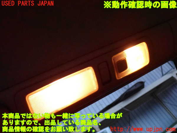 2UPJ-9241156413]セルシオ(UCF21)ルームランプ3 中古 (2列目 左)_5
