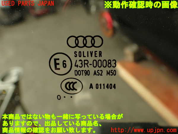 2UPJ-9241161230]アウディ・A7 スポーツバック(4GCGWC)右前ドア 中古 SOLIVER M50 43R-00083_5