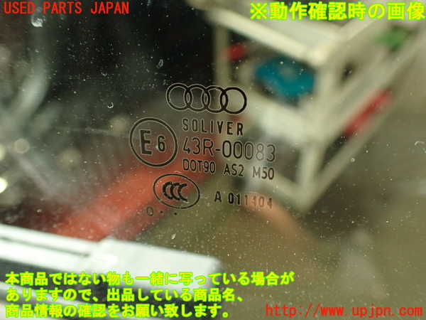 2UPJ-9241161260]アウディ・A7 スポーツバック(4GCGWC)左前ドア 中古 SOLIVER M50 43R-00083_5