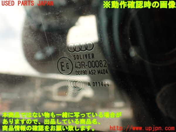 2UPJ-9241161290]アウディ・A7 スポーツバック(4GCGWC)右後ドア 中古 SOLIVER M40A 43R-00082_5