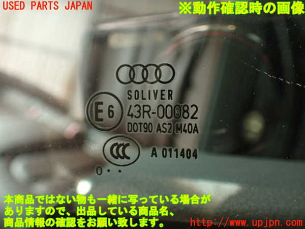 2UPJ-9241161320]アウディ・A7 スポーツバック(4GCGWC)左後ドア 中古 SOLIVER M40A 43R-00082_5