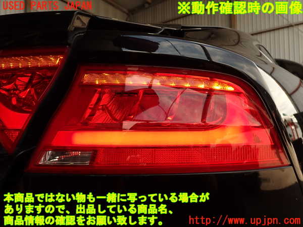 2UPJ-9241161530]アウディ・A7 スポーツバック(4GCGWC)右テールランプ 中古_5