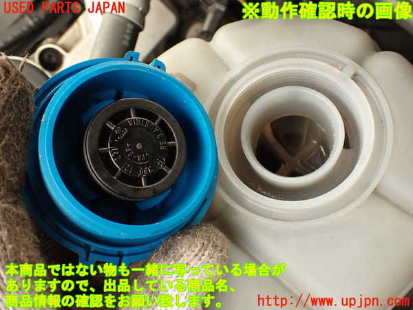 2UPJ-9241162410]アウディ・A7 スポーツバック(4GCGWC)ラジエータータンク 中古_3