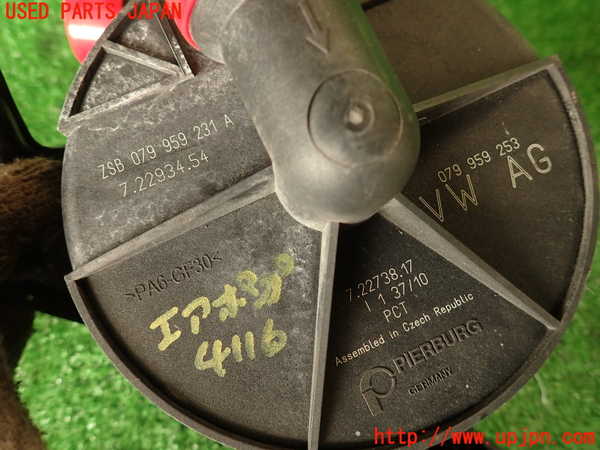 2UPJ-9241162590]アウディ・A7 スポーツバック(4GCGWC)エアポンプ 中古_3