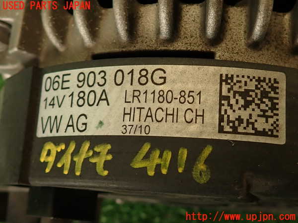 2UPJ-9241166015]アウディ・A7 スポーツバック(4GCGWC)オルタネーター(ダイナモ) 中古_3