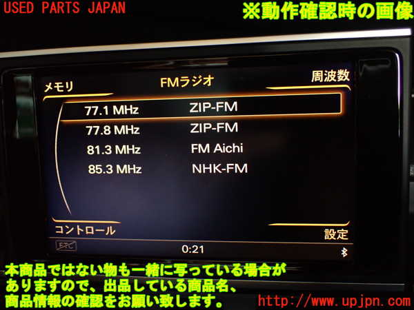 2UPJ-9241166470]アウディ・A7 スポーツバック(4GCGWC)ラジオ 中古_5