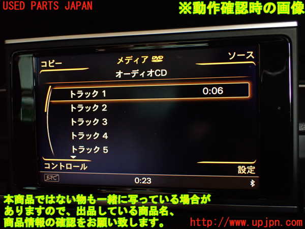 2UPJ-9241166629]アウディ・A7 スポーツバック(4GCGWC)モニター 中古_5