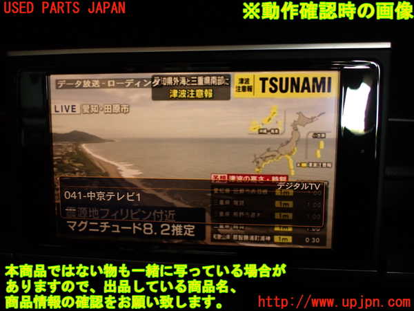 2UPJ-9241166660]アウディ・A7 スポーツバック(4GCGWC)TVチューナー 中古_5