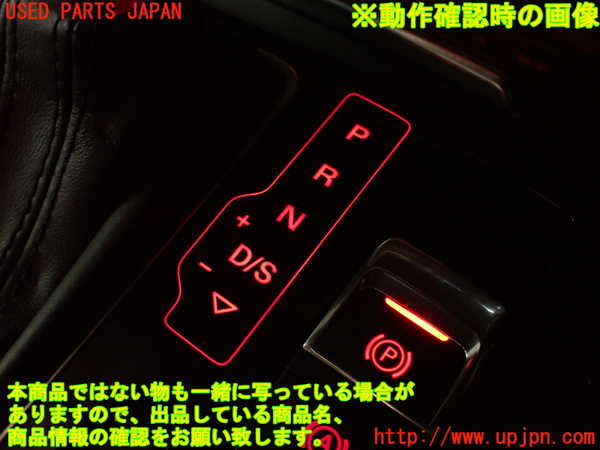 2UPJ-9241166306]アウディ・A7 スポーツバック(4GCGWC)スイッチ1(オーディオ ナビ) 中古_4