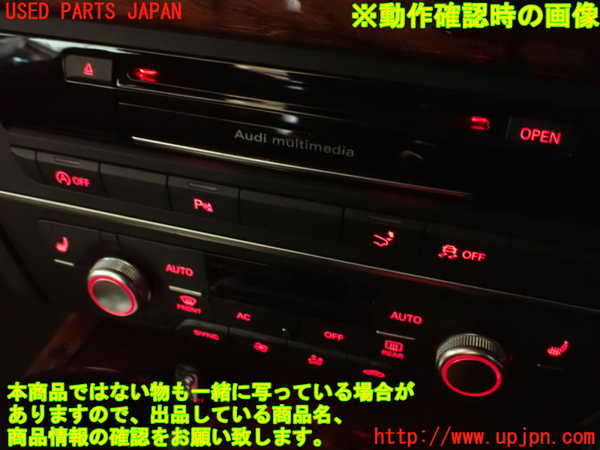 2UPJ-9241166307]アウディ・A7 スポーツバック(4GCGWC)スイッチ2(アイドリングストップOFF 横滑り防止OFF他) 中古_5