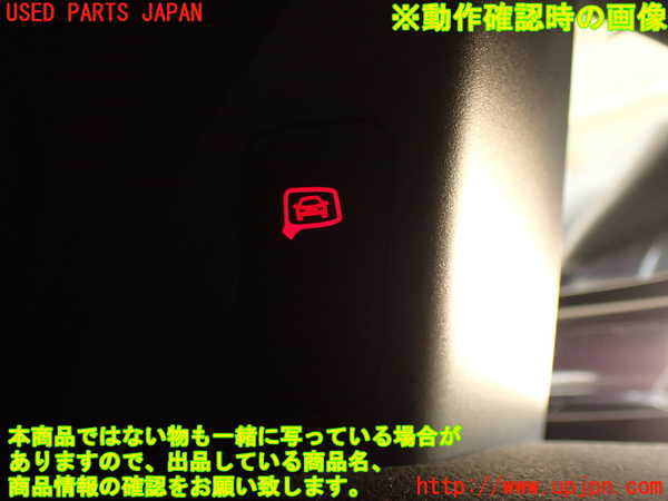 2UPJ-9241166312]アウディ・A7 スポーツバック(4GCGWC)スイッチ7(車両接近通報) 中古_4