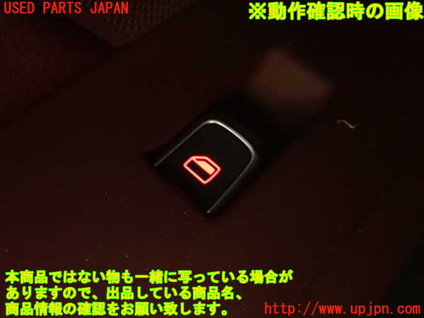 2UPJ-9241166245]アウディ・A7 スポーツバック(4GCGWC)左前パワーウィンドウスイッチ 中古_4