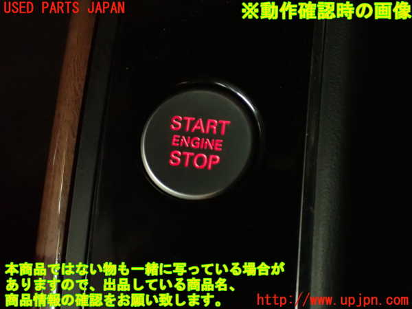 2UPJ-9241166110]アウディ・A7 スポーツバック(4GCGWC)エンジンコンピューター 中古_5