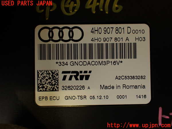 2UPJ-9241166149]アウディ・A7 スポーツバック(4GCGWC)コンピューター4 中古 4H0907801D_4