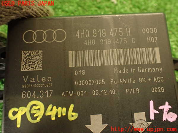 2UPJ-9241166150]アウディ・A7 スポーツバック(4GCGWC)コンピューター5 中古 4H0919475H_4