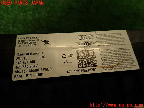 2UPJ-9241167870]アウディ・A7 スポーツバック(4GCGWC)助手席側エアバッグカバー 中古_4