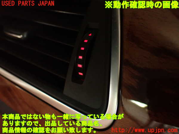 2UPJ-9241167528]アウディ・A7 スポーツバック(4GCGWC)エアコン吹き出し口3(左) 中古_5