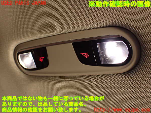 2UPJ-9241166412]アウディ・A7 スポーツバック(4GCGWC)ルームランプ2(2列目真中) 中古_5