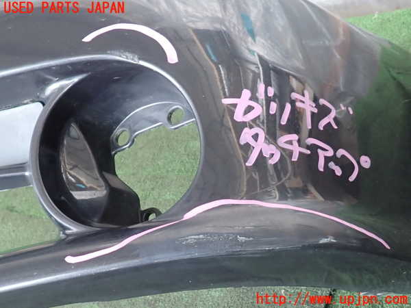 2UPJ-9241171010]スターレット(EP91)フロントバンパー 中古_4
