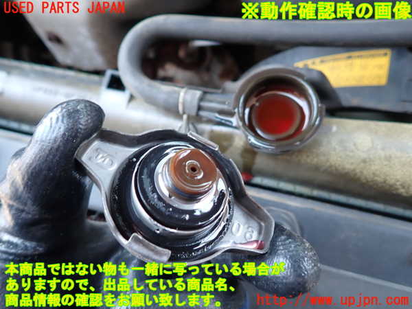 2UPJ-9241172321]スターレット(EP91)ラジエーター1 中古_3