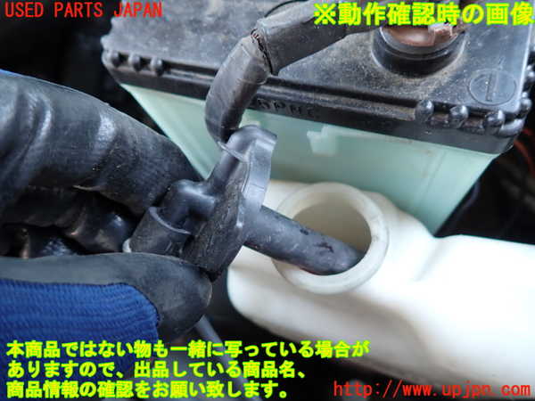 2UPJ-9241172410]スターレット(EP91)ラジエータータンク 中古_4