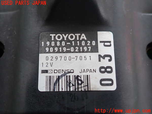 2UPJ-9241172601]スターレット(EP91)イグニッションコイル1 中古_4