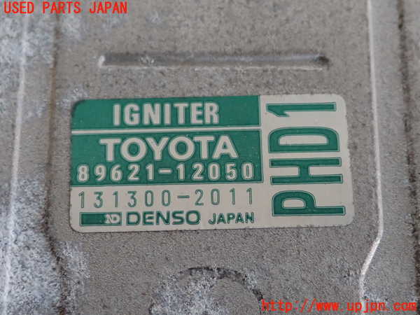 2UPJ-9241172611]スターレット(EP91)パワートランジスタ(イグナイター) 中古_3