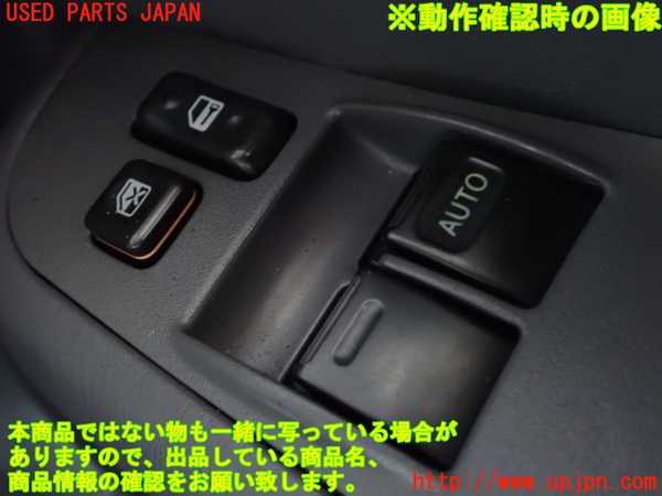 2UPJ-9241176240]スターレット(EP91)右パワーウィンドウスイッチ 中古_3
