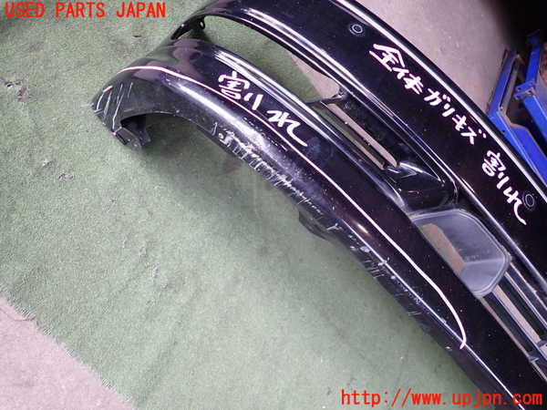 2UPJ-9241181010]セルシオ(UCF31)フロントバンパー ジャンク_2