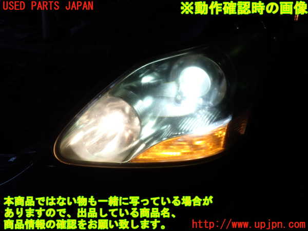 2UPJ-9241181132]セルシオ(UCF31)左ヘッドライト HID 中古_5