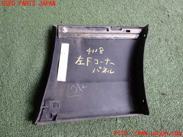 2UPJ-9241181102]セルシオ(UCF31)左前コーナーパネル 中古_3