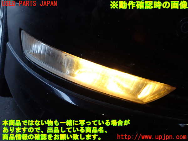 2UPJ-9241181180]セルシオ(UCF31)右フォグ 中古_4