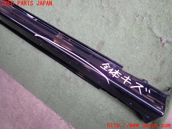 2UPJ-9241181390]セルシオ(UCF31)右サイドステップ 中古_2