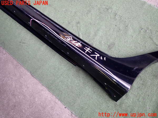 2UPJ-9241181392]セルシオ(UCF31)左サイドステップ 中古_3