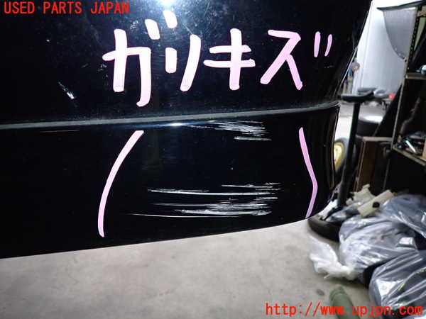 2UPJ-9241181610]セルシオ(UCF31)リアバンパー 中古_3