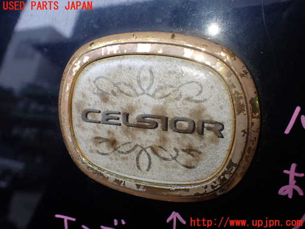 2UPJ-9241181631]セルシオ(UCF31)エンブレム1 中古_2