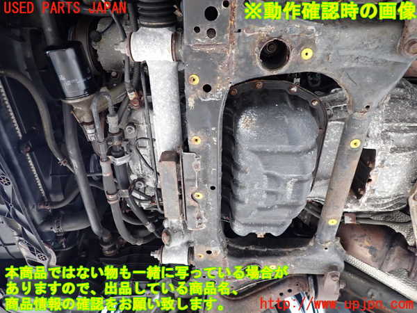 2UPJ-9241182010]セルシオ(UCF31)エンジン 3UZ-FE 中古_5
