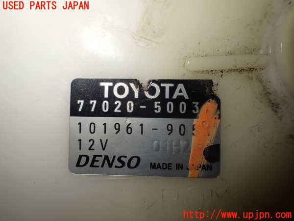 2UPJ-9241182510]セルシオ(UCF31)燃料ポンプ 中古_2