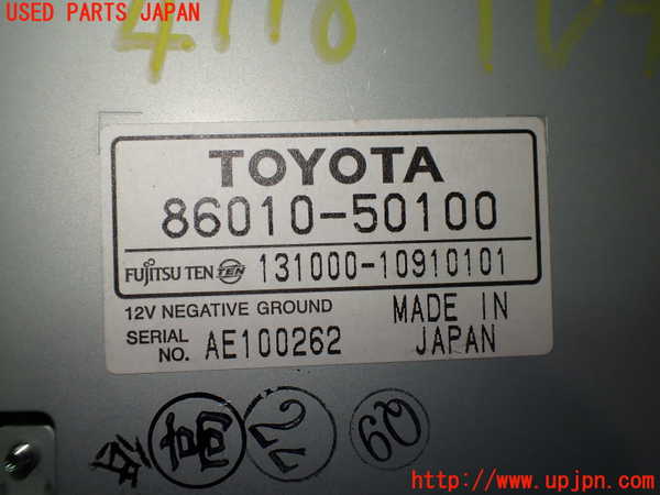 2UPJ-9241186660]セルシオ(UCF31)TVチューナー 中古_2