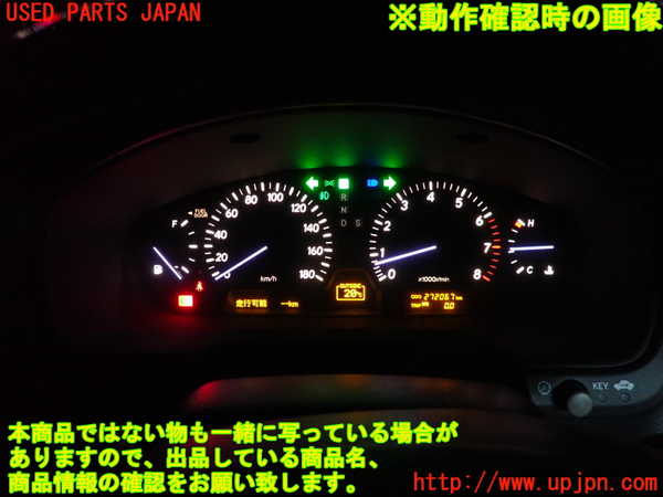 2UPJ-9241186170]セルシオ(UCF31)スピードメーター 中古_5