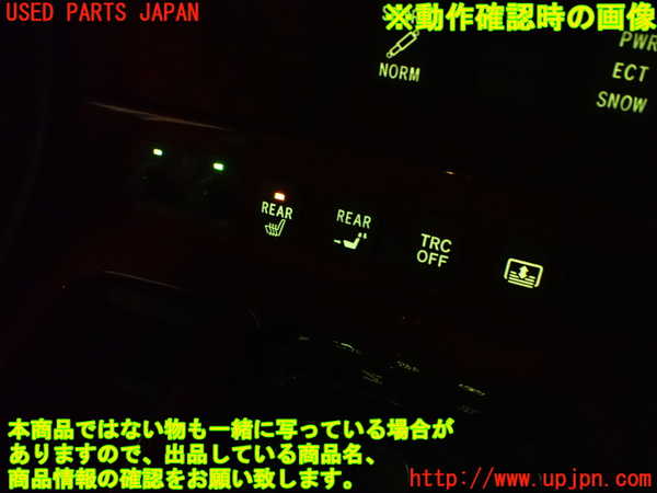 2UPJ-9241186306]セルシオ(UCF31)スイッチ1(リアシートヒーター TRC OFF サンシェード他) 中古_4