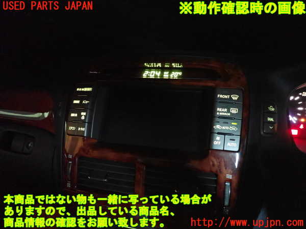 2UPJ-9241186308]セルシオ(UCF31)スイッチ3(運転席側エアコン) 中古_4