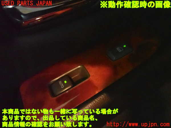 2UPJ-9241186245]セルシオ(UCF31)左前パワーウィンドウスイッチ 中古_4