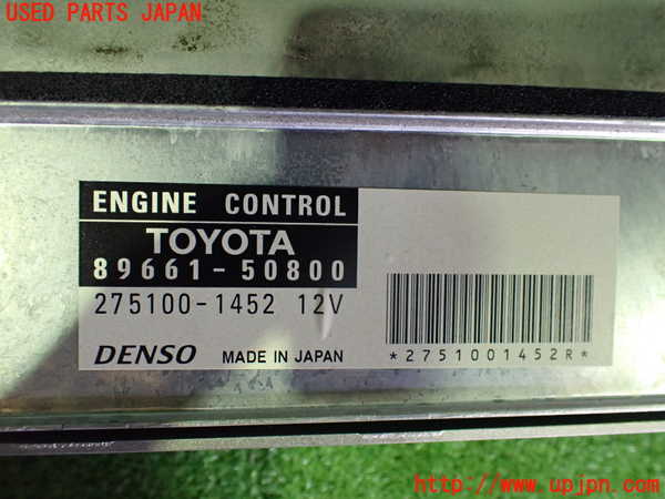 2UPJ-9241186110]セルシオ(UCF31)エンジンコンピューター 中古_2