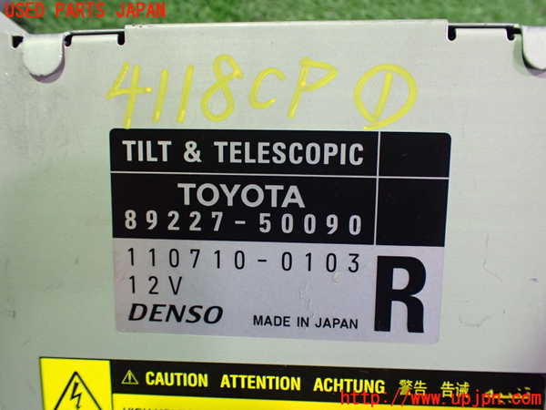 2UPJ-9241186146]セルシオ(UCF31)コンピューター1 中古 89227-50090_3
