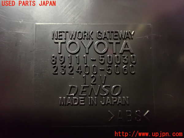 2UPJ-9241186147]セルシオ(UCF31)コンピューター2(ネットワークGATEWAY) 中古 89111-50030_3