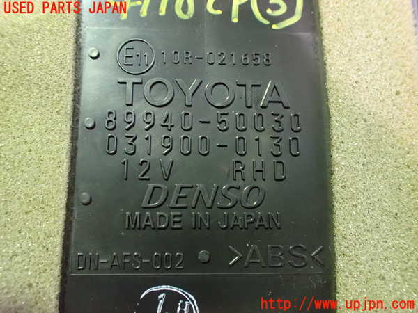 2UPJ-9241186148]セルシオ(UCF31)コンピューター3 中古 89940-50030_3