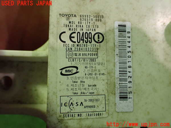 2UPJ-9241186152]セルシオ(UCF31)コンピューター7 中古 89992-50050_3