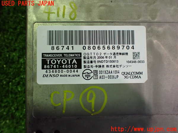 2UPJ-9241186154]セルシオ(UCF31)コンピューター9 中古 86741-46010_3