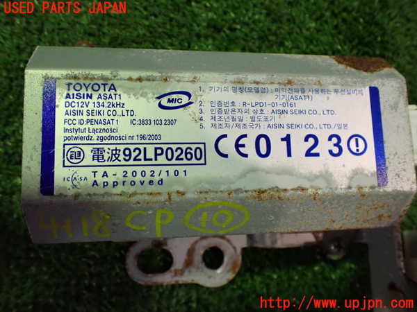 2UPJ-9241186155]セルシオ(UCF31)コンピューター10 ジャンク_4